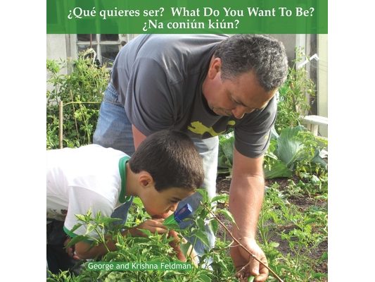 ¿Qué quieres ser? What Do You Want To Be? ¿Na coniún kiún?: Como los padres ayudan sus hijos. How Parents Help Their Kids.