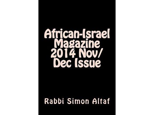 African-Israel Magazine 2014 Nov/Dec Issue