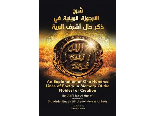 An Explanation of One Hundred Lines of Poetry in Memory of the Noblest of Creation