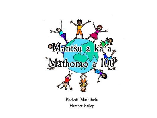 Mant?u a ka a Mathomo a 100