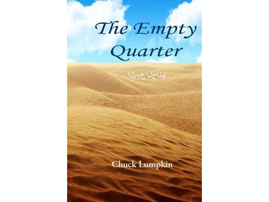The Empty Quarter: Discovery