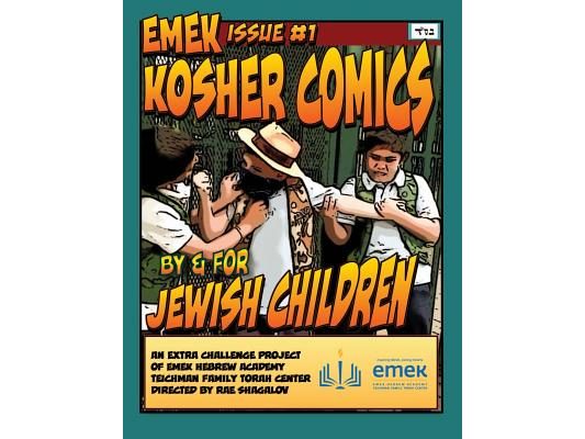 Emek Kosher Comics: A Jewish Comic Book by and for Jewish Children