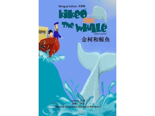 金柯和鲸鱼 Kikeo and The Whale A Dual Language Mandarin Book for Children ( Bilingual English - Chinese Edition ):