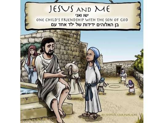 Jesus and Me: One Child's Friendship with the Son of God