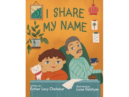 I Share My Name
