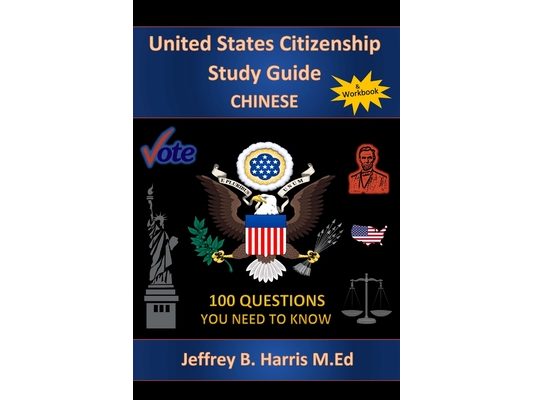 U.S. Citizenship Study Guide: Chinese: 100 Questions You Need To Know