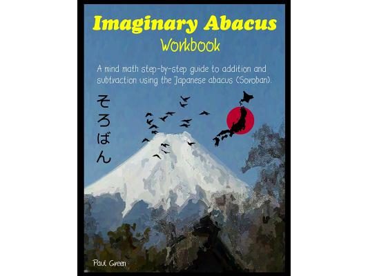 Imaginary Abacus - Workbook: A mind math step-by-step guide to addition and subtraction using an imaginary Japanese abacus (Soroban).