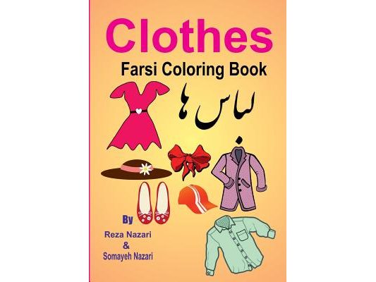 Farsi Coloring Book: Clothes