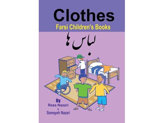 Farsi Children's Books: Clothes