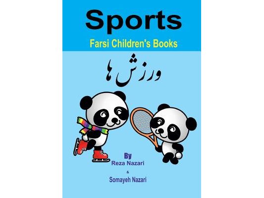 Farsi Children's Books: Sports