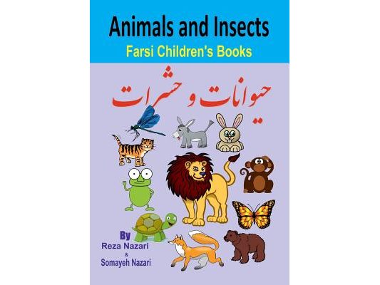 Farsi Children's Books: Animals and Insects