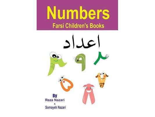 Farsi Children's Books: Numbers