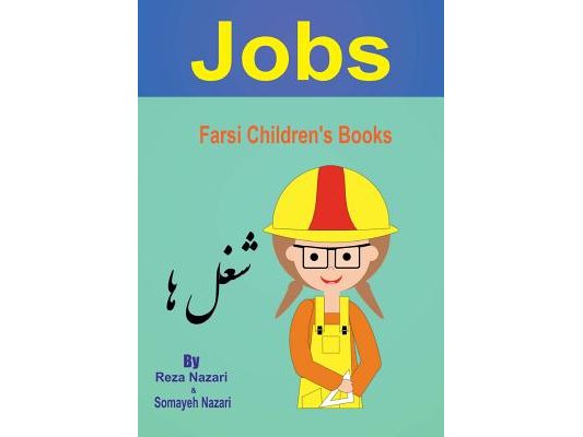 Farsi Children's Books: Jobs