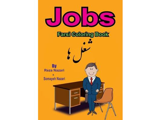 Farsi Coloring Book: Jobs