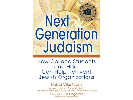 Next Generation Judaism: How College Students and Hillel Can Help Reinvent Jewish Organizations