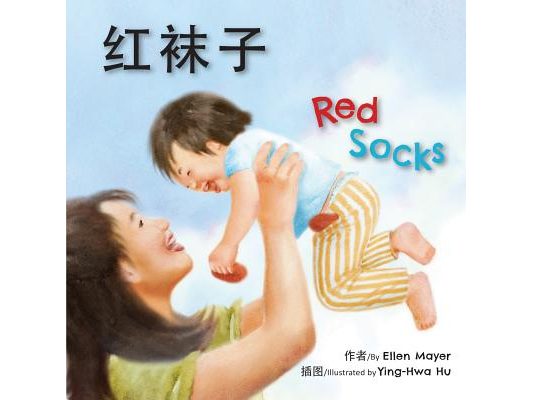 Red Socks
