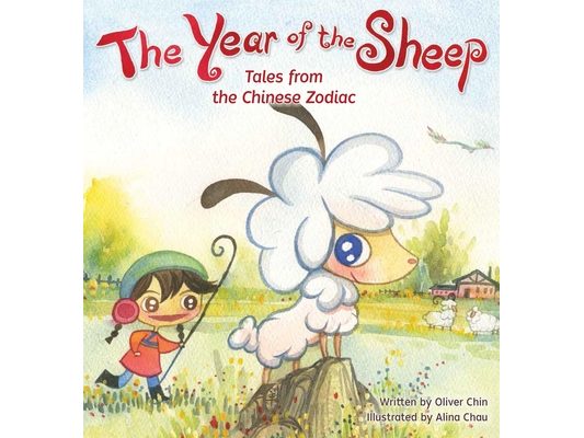 The Year of the Sheep