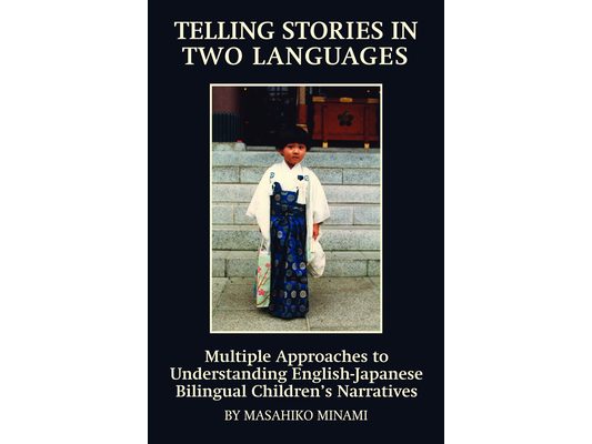 Telling Stories in Two Languages: Multiple Approaches to Understanding English-Japanese Bilingual Children's Narratives (Hc)