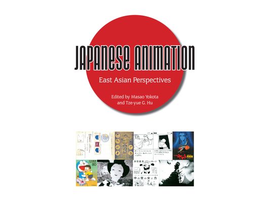 Japanese Animation: East Asian Perspectives