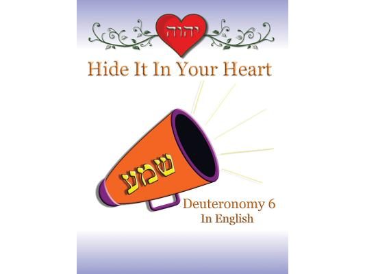 Hide It In Your Heart: Deuteronomy 6