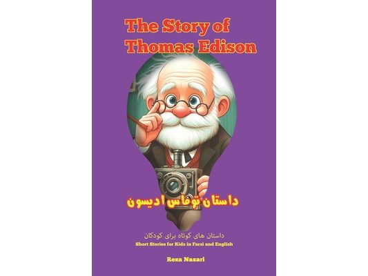 The Story of Thomas Edison: Short Stories for Kids in Farsi and English
