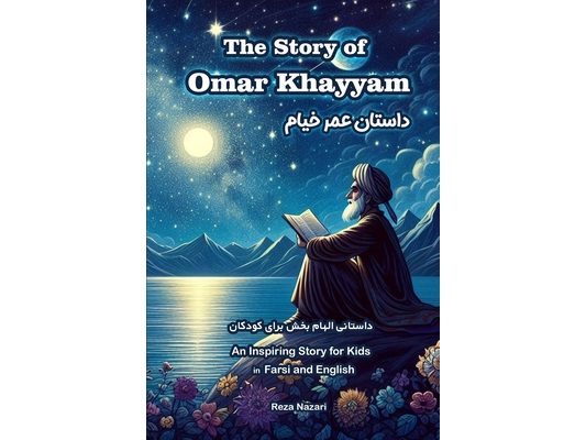 The Story of Omar Khayyam: An Inspiring Story for Kids in Farsi and English