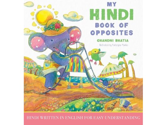 My Hindi Book of Opposites: Hindi Written in English for Easy Understanding