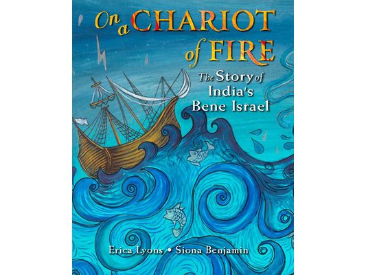 On a Chariot of Fire: The Story of India's Bene Israel