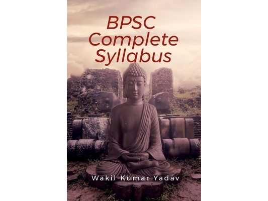 BPSC Complete Syllabus