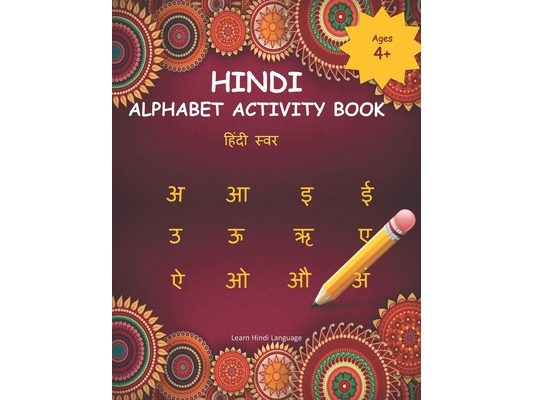 Hindi Alphabet Activity Book: Hindi Alphabet Practice Workbook - Trace and Write Hindi Letters