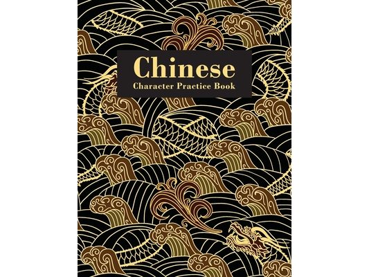 Chinese Character Practice Book: Practice Notebook for Chinese Handwriting Workbook