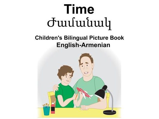 English-Armenian Time Children's Bilingual Picture Book