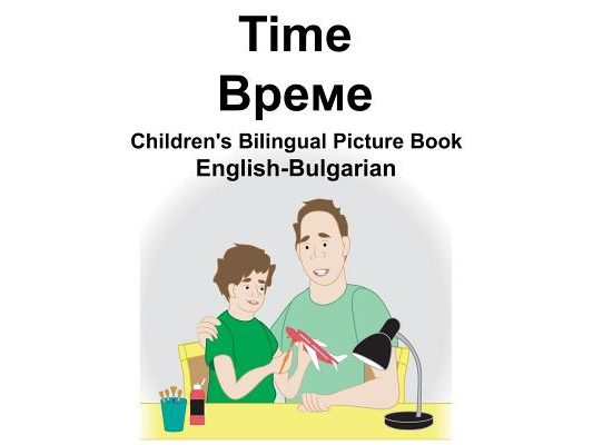 English-Bulgarian Time Children's Bilingual Picture Book