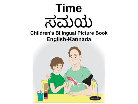 English-Kannada Time Children's Bilingual Picture Book