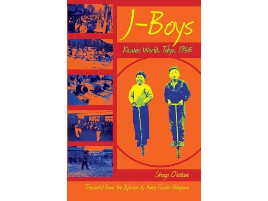 J-Boys: Kazuo's World, Tokyo, 1965