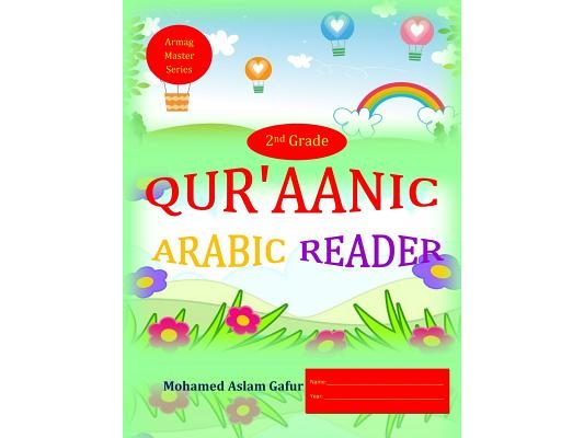 Qur'aanic Arabic Reader Second Grade