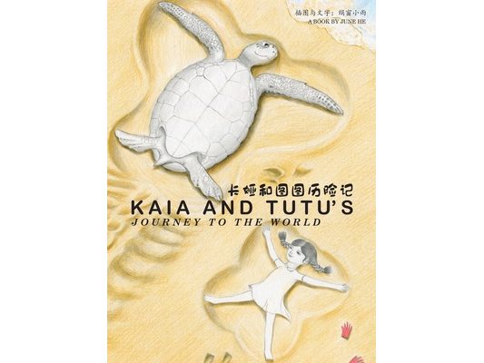 Kaia and Tutu's Journey to the World