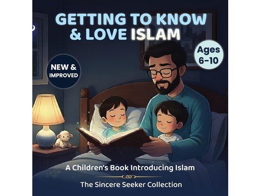 Getting to Know & Love Islam: A Children's Book Introducing Islam