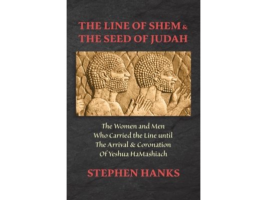 The Line of Shem & The Seed of Judah