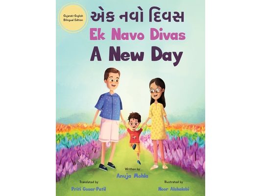 Ek Navo Divas: A New Day - A Gujarati English Bilingual Picture Book For Children To Develop Conversational Language Skills