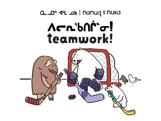 Nanuq and Nuka: Teamwork!: Bilingual Inuktitut and English Edition