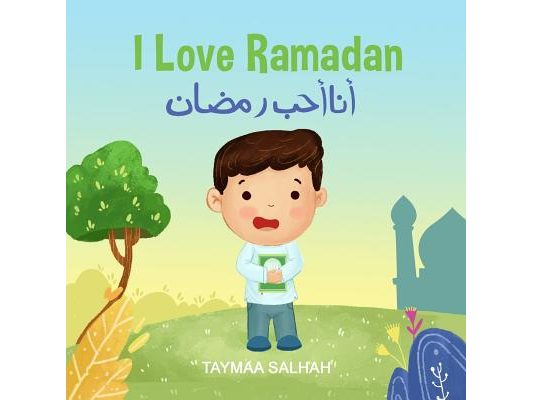I Love Ramadan: أنا أحب رمضان