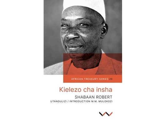 Kielezo Cha Insha