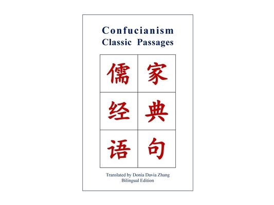 Confucianism Classic Passages