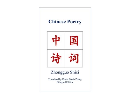 Chinese Poetry