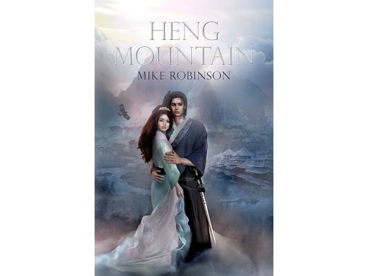 Heng Mountain