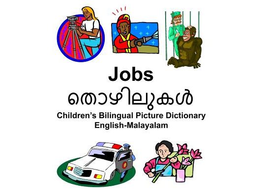 English-Malayalam Jobs Children's Bilingual Picture Dictionary