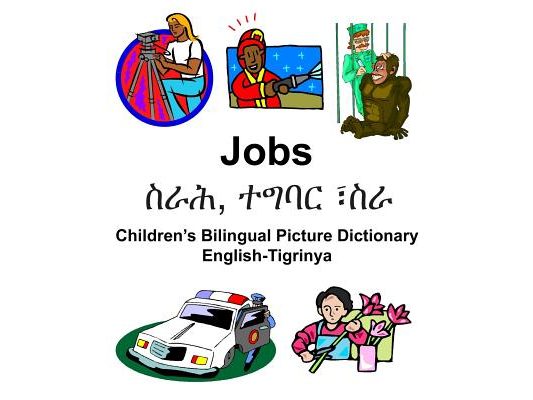 English-Tigrinya Jobs/ስራሕ, ተግባር ፣ስራ Children's Bilingual Picture Dictionary