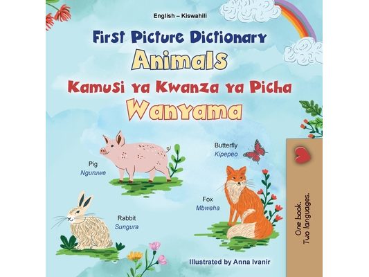First Picture Dictionary - Animals (English Swahili Bilingual Children's Book)