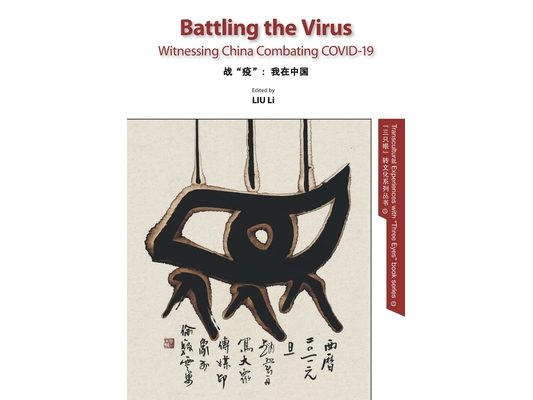 Battling the Virus: Witnessing China Combating COVID-19: Witnessing China Combating COVID-19